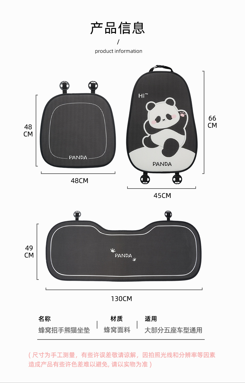 Cute Panda Car Seat Cushion, High-End and Comfortable Car Seat Cushion, Universal Cartoon Car Single-Piece Seat Cover for All Seasons