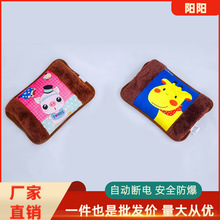 厂家批发暖手袋充电热水袋暖肚子暖手绒布暖水袋防爆暧宝宝暖手宝