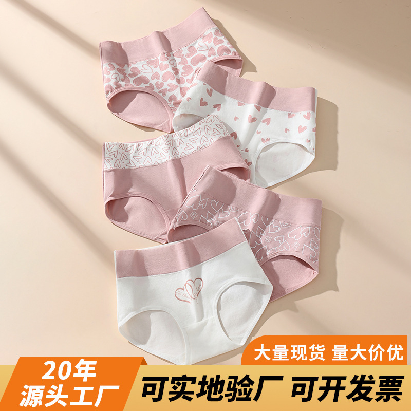 Cross-Border 10 Popular High-Waisted Plus-Size Women's Cotton Panties, Cute Girl Panties, Antibacterial Briefs, Student Panties Cross-Border 10 Popular High-Waisted Plus-Size Women's Cotton Panties, Cute Girl Panties, Antibacterial Briefs, Student Panties