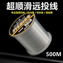 强拉力钓鱼线海竿抛杆锚鱼专用主线青鲟大物路亚前导尼龙子线海钓
