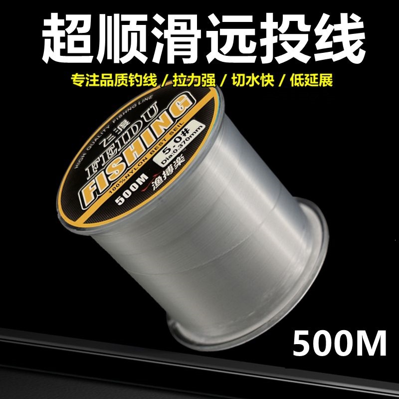 强拉力钓鱼线海竿抛杆锚鱼专用主线青鲟大物路亚前导尼龙子线海钓