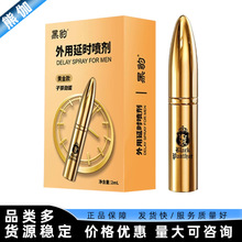 �ڱ��ӕr�����S���ӏ�2ML��ʿ����ӡ�ȳ־����͇��F������Ȥ��Ʒ