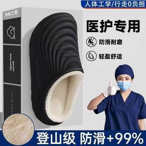 医护手术室防水棉拖鞋男款秋冬25新款室内家居包跟加绒保暖棉鞋女