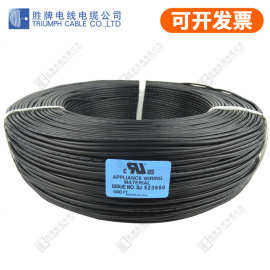 胜牌现货美标线UL1032单芯电子线30 26 24 22 20 18AWG耐压1000V