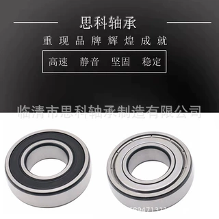 生产厂家供应 30DB4721DU 规格30*47*21 空调压缩机交接触球轴承