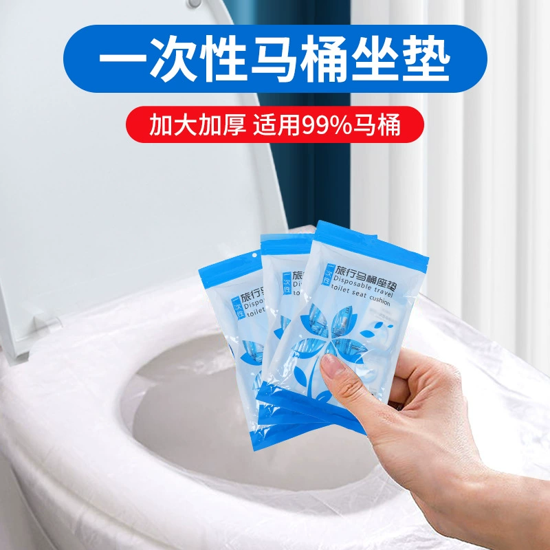 Одноразовые чехлы для унитаза из полиэтилена, белые прозрачные водонепроницаемые чехлы для унитаза, одиночные, для путешествий и отелей, утолщенные бумажные подушки для сиденья