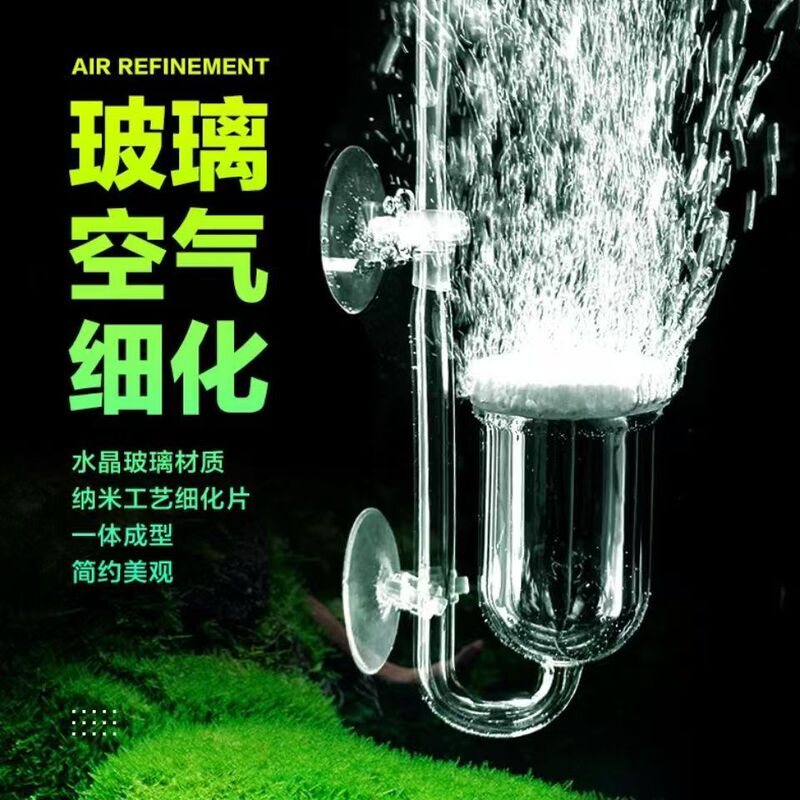 Aquarium Fish Tank Oxygenation Glass Air Diffuser Low-Pressure Diffuser Air Stone Oxygen Disc Aquarium