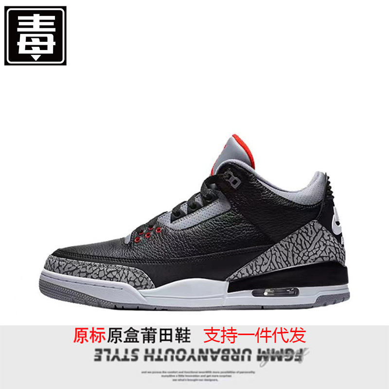 Zapatos Putian Naike Guanaj3 Zapatillas de baloncesto para hombres y mujeres Hiroshi Fujiwara Smiley Joe 3 North Carolina Blue Chicago Bull Zapatillas