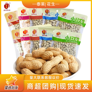 ̩�R����160g����ζ�̸�ζС�ѻ����Q���¾ƲˈԹ�������ʳ���l