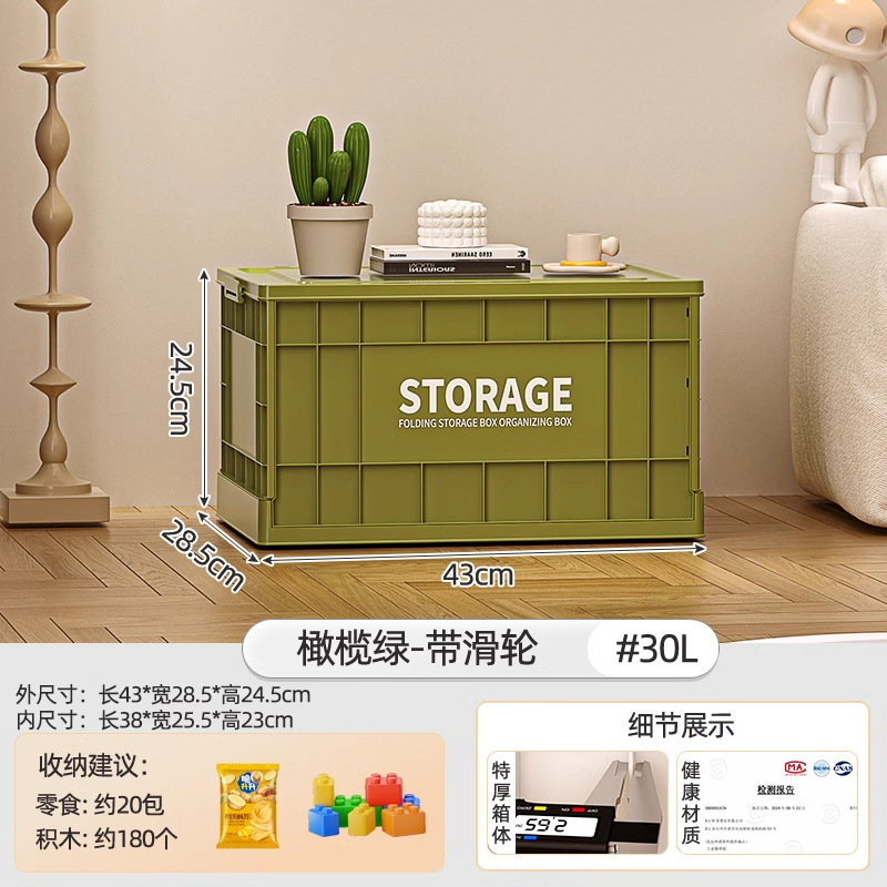 収納ボックス工業風家庭用大容量超大型整理箱雑物玩具服収納ボックス輪付き回転箱