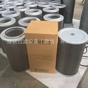 [替代山推吸油滤芯60360-78-00030]