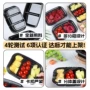 一次性分格定制带盖打包盒