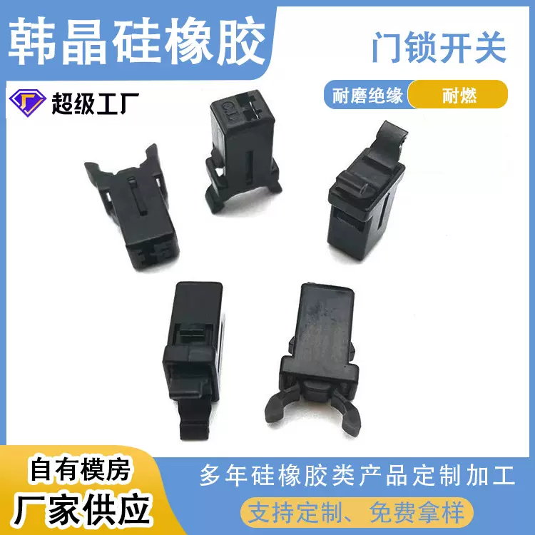 高端垃圾桶门锁开关塑料扣纸巾盒暗箱按压式卡扣内钩针智能感应