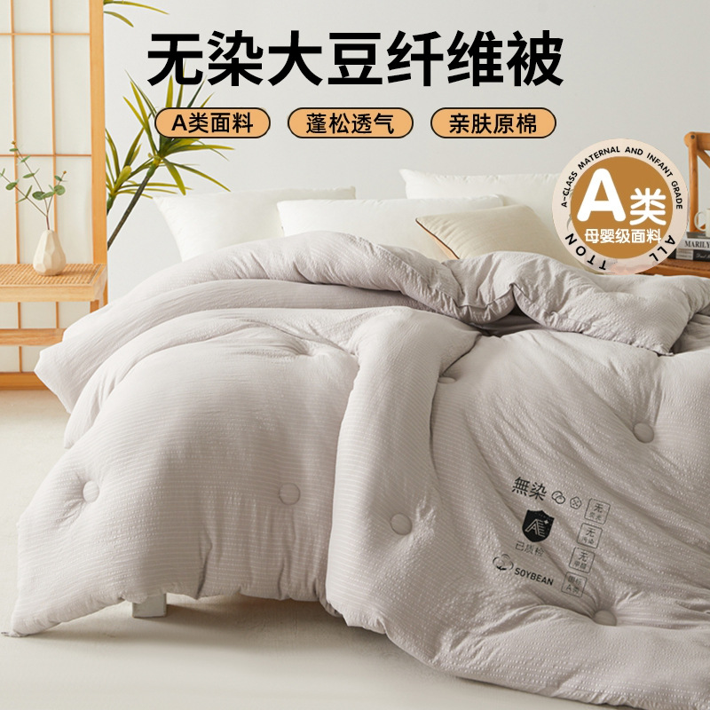 Edredón de fibra de soja edredón fresco de verano edredón de aire acondicionado edredón de invierno dormitorio de estudiantes individuales edredón de primavera y otoño