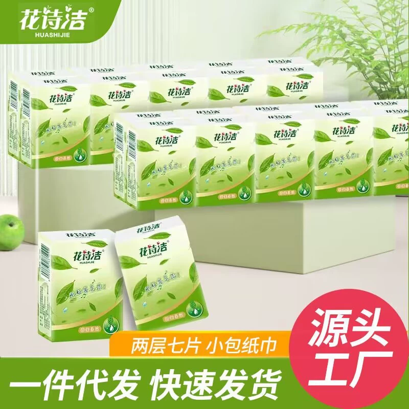 Cosmetic Gift Set — Assorted Mini Beauty Items, Random Selection, ~0.15 kg