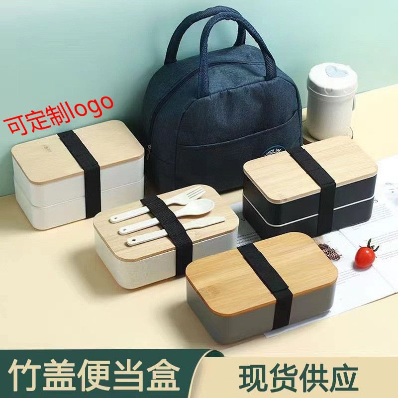 跨境饭盒可进微波炉竹盖饭盒小麦秸秆大容量双层便携餐盒便当盒