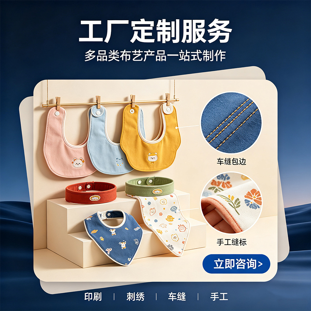 【Real Factory Can Customize】Personalized Pet Bibs, Collars, Necklaces, Ties, Scarves, Etc. Are All Available