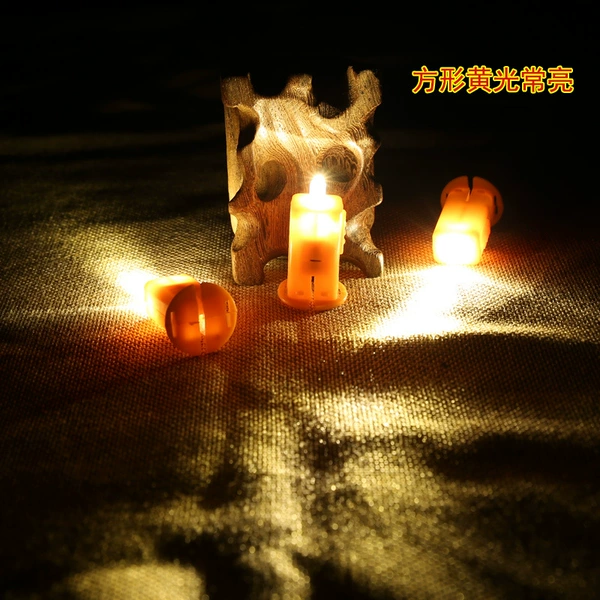 Electronic lamp Huangguang