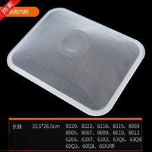�m���m��8012/8010/8305/8009/8307�ϰ���͟��C�;W�^�V�W��W��