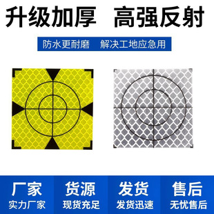 Diamond total station reflector high precision measurement reflector tunnel precision reflector 2/3/4/5/6cm