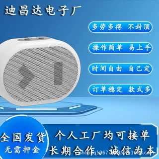 操作简单货源稳定长期合作电子代加工产品 焊接配件组装外发