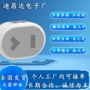 合作操作焊接电子配件