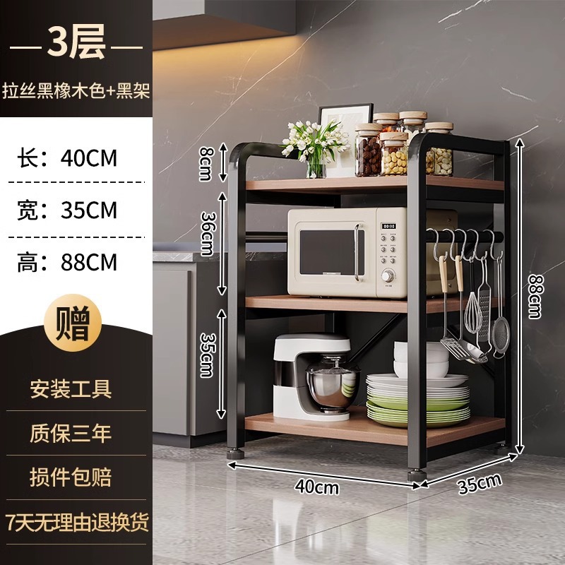 Estante de cocina de piso a techo, horno microondas de varios pisos, estante de almacenamiento, estante multifuncional, estante de almacenamiento, estante de acabado de artículos diversos