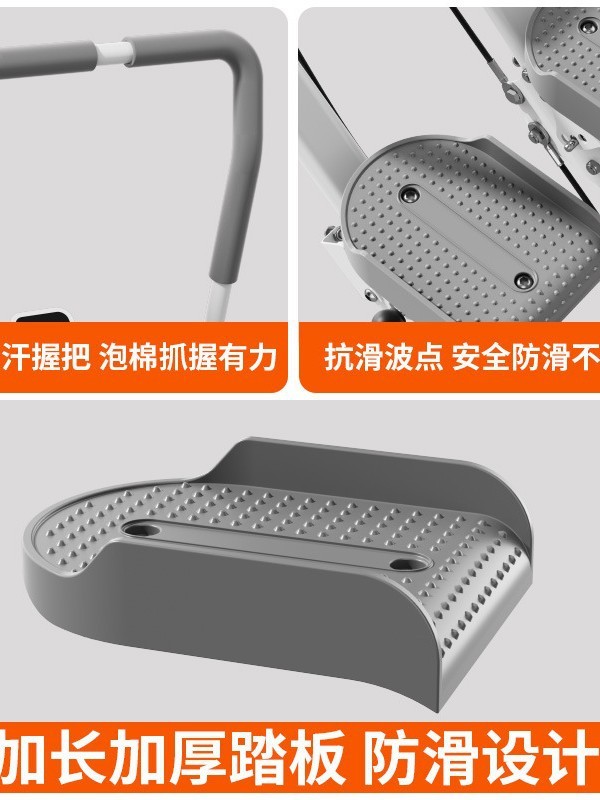 跨境家用楼梯机室内运动有氧健身爬楼机健身器材可折叠便捷踏步机|undefined