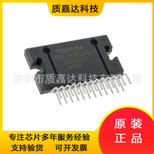 TB67H303HG ���bHZIP25 ��ˢֱ��늙C��IC ԭ�bоƬ ���Ԫ����