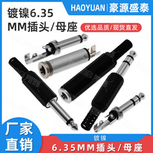 6.35mml^ĸ^ оp6.5MMLԒͲ^