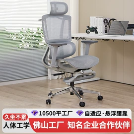 办公椅;电竞椅;大班椅