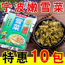 ��ζѩ��ޮ��ˌ����u��150g10���aѩ��ˬ�ڼ�ʳ�̲����S