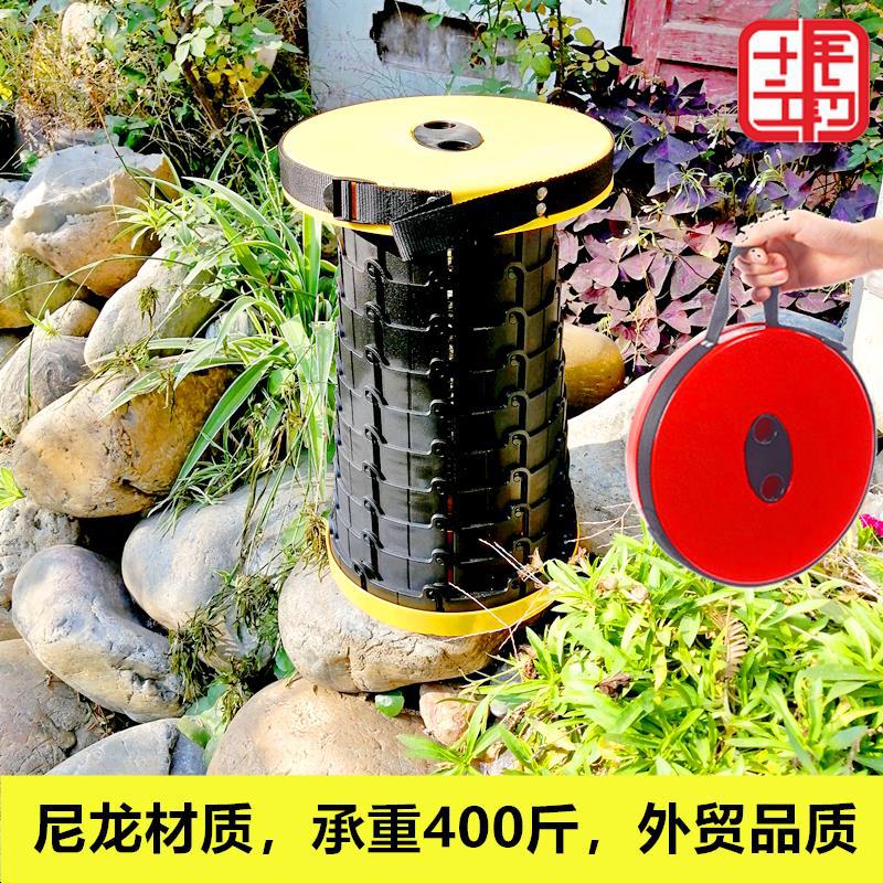 outdoors Portable stretching fold Go fishing travel Telescoping Folding stool Net Red Car Volume