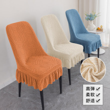 新款椅子套加厚摇粒绒椅套弹力餐椅罩凳子套酒店饭店防尘耐磨餐桌