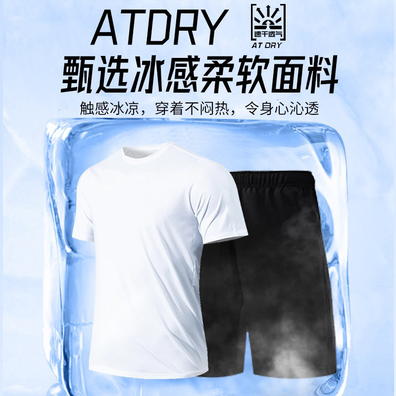 Camiseta deportiva de hombre de verano, pantalones cortos de manga corta, entrenamiento de acondicionamiento físico, examen físico, comercio exterior al por mayor transfronterizo