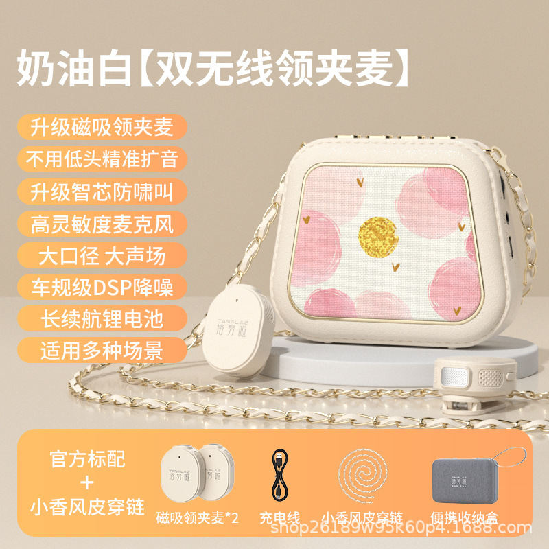 塔努啦S1小蜜蜂扩音器教师专用上课讲大音量喇叭无线麦克风扬声器|undefined