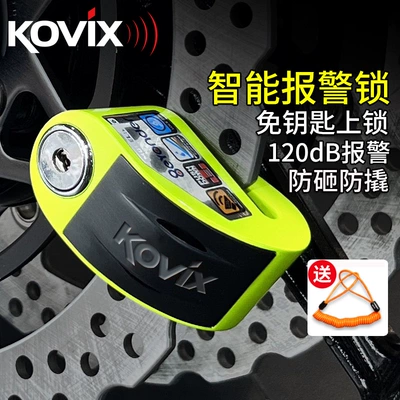 Motorcycle disc brake lock alarm lock brake disc anti-theft lock electric car lock bicycle lock waterproof