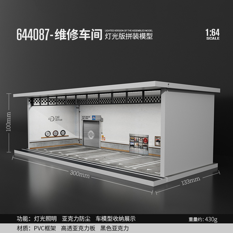 Escena 1:64 garaje de estacionamiento subterráneo modificado RV modelo de coche caja a prueba de polvo con montaje de luz LED