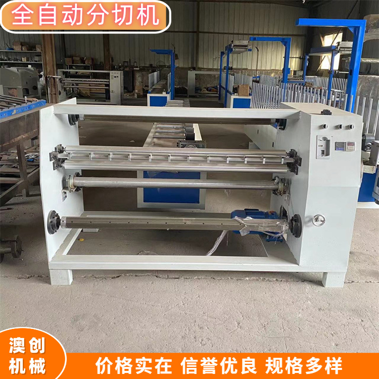 PVC膜装饰膜分条机 瓦楞纸pvc膜调速复卷分切机 木工机械切纸机