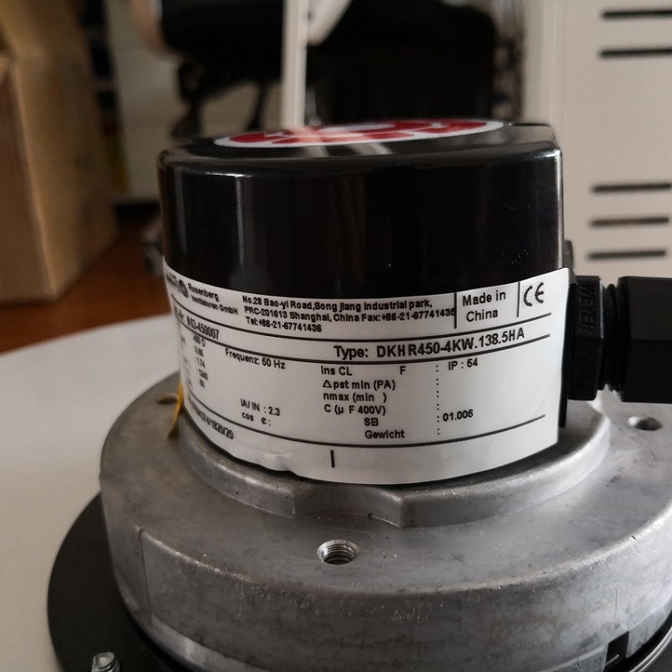 空气净化器风扇DKHR450-4KW.138.5HA