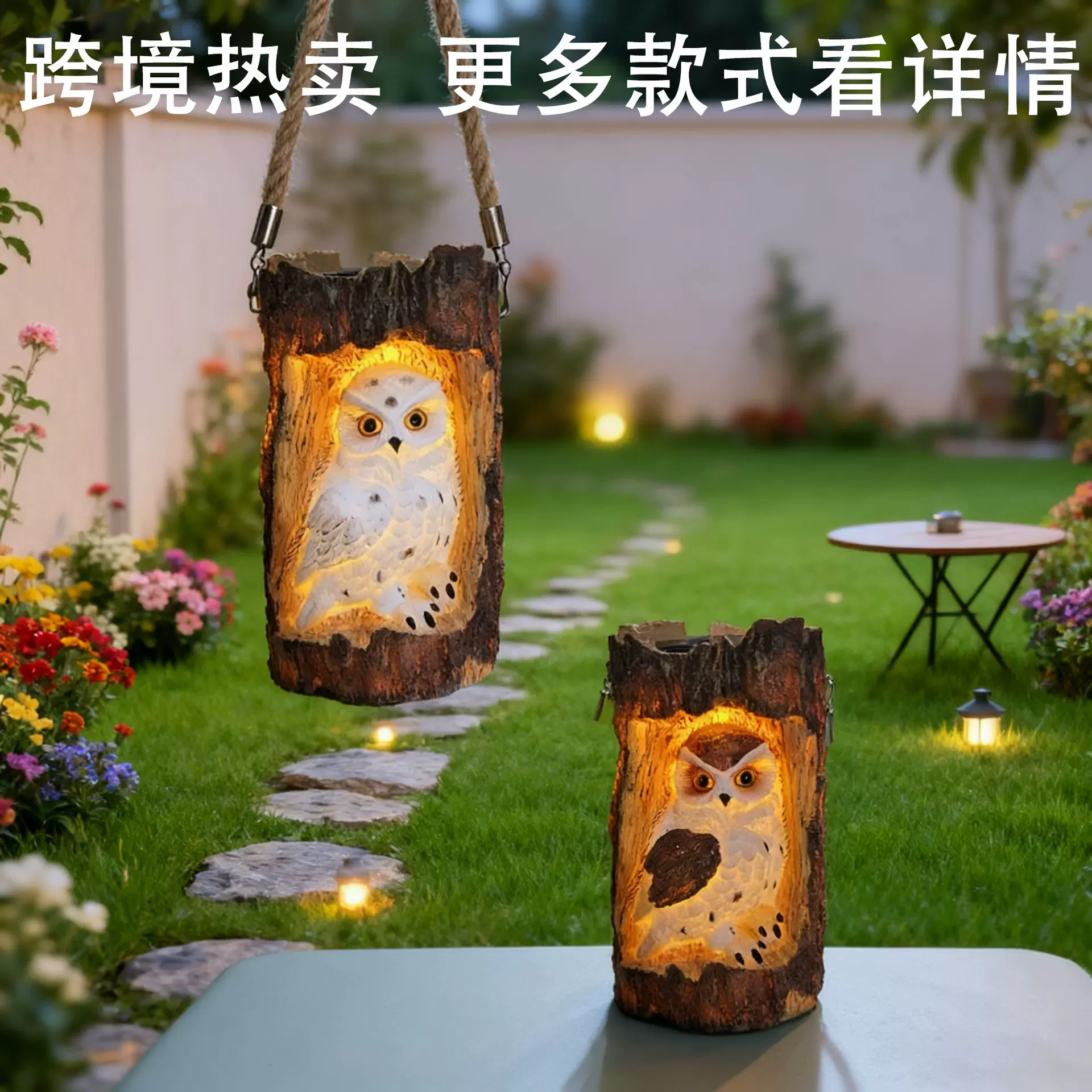 亚马逊热销 太阳能树桩猫头鹰庭院花园别墅装饰挂吊灯 仿真树木灯