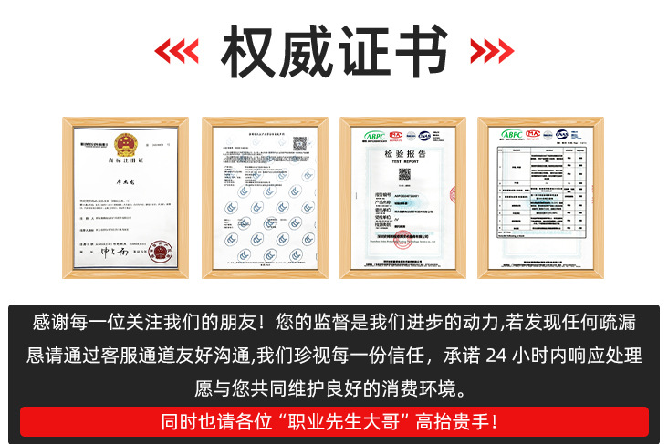 油门助力器详情_01