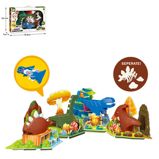 Amazon Cross-border Export Magnetic Assembled Dinosaur with Skeleton 4 Pack DIY Stereo Scene Children's Toys Wholesale