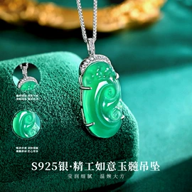 手镯;项链;戒指