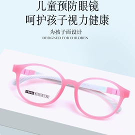 框架眼镜;儿童框架镜;太阳镜