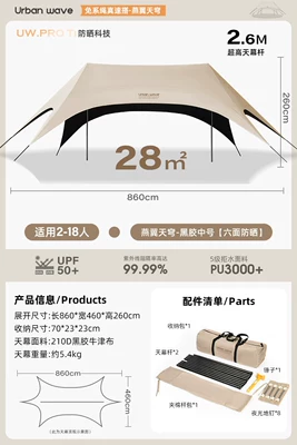 City Wave Quick-Open Canopy Tent Avtomobil yan çətirləri - quick-match28-26m-high-pole-six-sided-vinyl-sunscreen-no-specifications