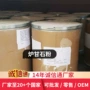 药用婴儿现磨淡粉色爽身粉