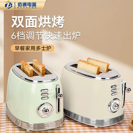 多士炉;电热水壶