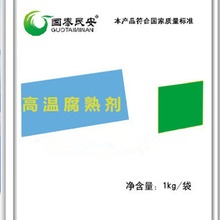 农家肥腐熟畜禽粪便腐熟秸秆腐熟剂操作简单升温快对植物无伤害