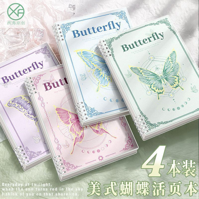 b5蝶ルーズリーフノート取り外し可能なコイルノート高価値a5中学生高校生日記|undefined